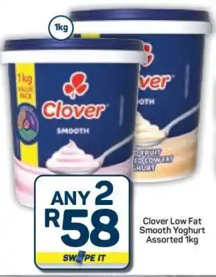 Pick n Pay Hypermarket Clover Low Fat Smooth Yoghurt Assorted 1kg offer