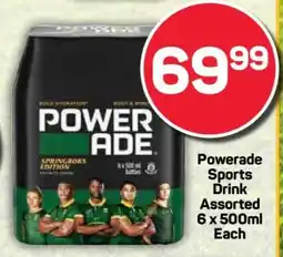Pick n Pay Powerade Sports Drink Assorted 6 x 500ml Each offer