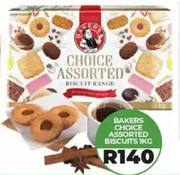 1UP Bakers choice assorted biscuits offer