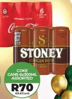 1UP Coke cans assorted offer