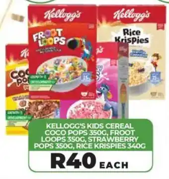 1UP Kellogg's kids cereal coco pops, froot loops, strawberry pops, rice krispies offer
