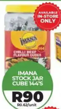 1UP Imana stock jar cube offer