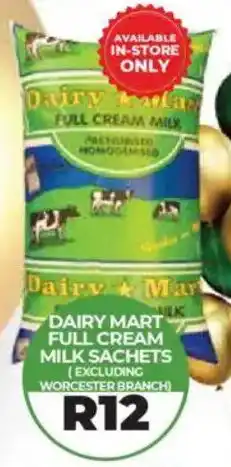 1UP Dairy mart full cream milk sachets offer