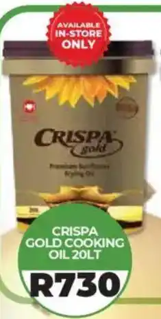 1UP Crispa gold cooking oil offer