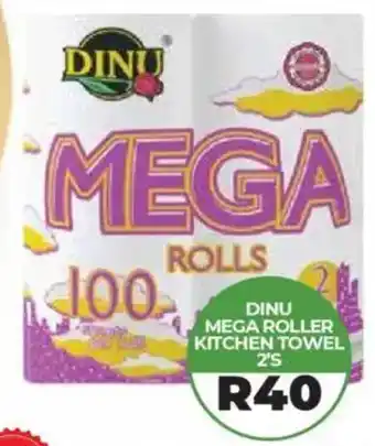 1UP Dinu mega roller kitchen towel offer
