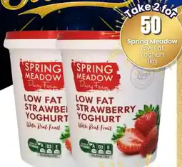 Super Save Spring Meadow Low Fat Yoghurt offer