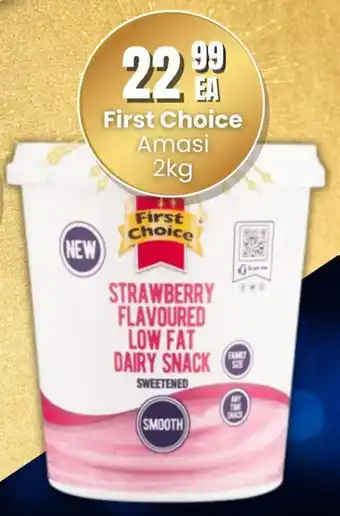 Super Save First Choice Amasi offer