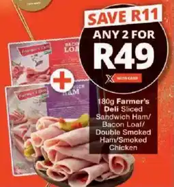 Checkers Hyper Farmer's Deli Sliced Sandwich Ham/ Bacon Loaf/ Double Smoked Ham/ Smoked Chicken offer