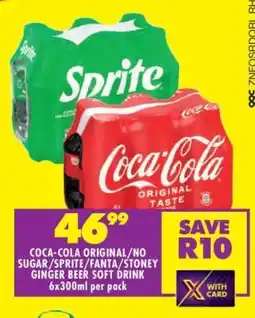 Shoprite COCA-COLA ORIGINAL/NO SUGAR/SPRITE/FANTA/STONEY GINGER BEER SOFT DRINK 6x300ml per pack offer