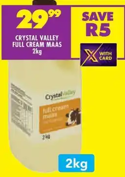 Shoprite CRYSTAL VALLEY FULL CREAM MAAS 2kg offer