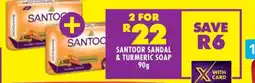 Shoprite Santoor Sandal & Turmeric Soap 90g offer