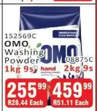 KitKat Cash and Carry OMO Washing Powder 1kg offer