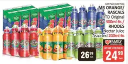 KitKat Cash and Carry MR ORANGE/RASCALS RTD Original 300ml 6s / RHODES Nectar Juice Assorted 200ml 6s offer