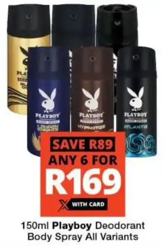 Playboy Deodorant Body Spray All Variants