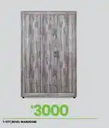 Fair Price Bevel Wardrobe 1-277 offer