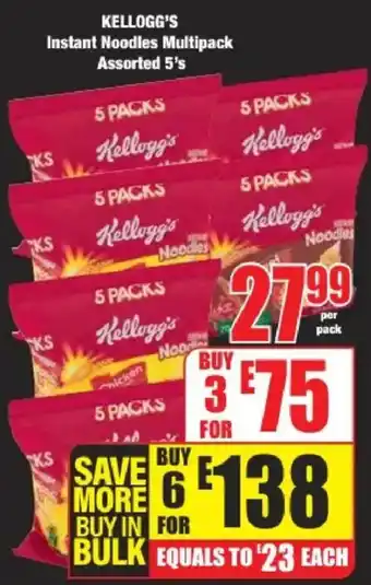 Boxer KELLOGG'S Instant Noodles Multipack Assorted offer