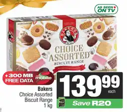 Spar Bakers Choice Assorted Biscuit Range offer