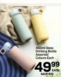Pick n Pay Hypermarket DAY Glass Drinking Bottle Assorted Colours offer