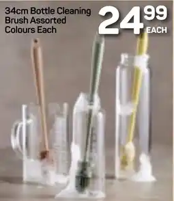 Pick n Pay Hypermarket DAY Bottle Cleaning Brush Assorted Colours Each offer