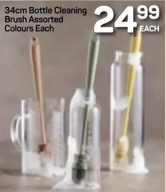 Pick n Pay Hypermarket DAY Bottle Cleaning Brush Assorted Colours Each offer