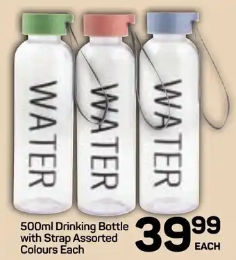 Pick n Pay Hypermarket DAY Drinking Bottle with Strap Assorted Colours Each offer