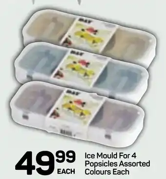 Pick n Pay Hypermarket DAY Ice Mould For 4 Popsicles Assorted Colours Each offer
