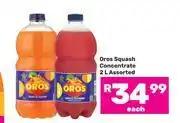 Game Oros Squash Concentrate Assorted-2L Each offer