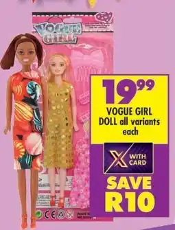 Shoprite VOGUE GIRL DOLL all variants each offer