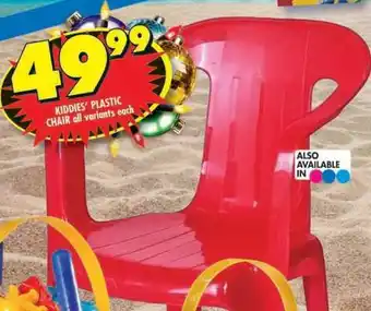 Shoprite KIDDIES' PLASTIC CHAIR all variants each offer