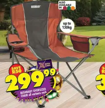 Shoprite BUSHBABY OVERSIZED CHAIR all variants each offer