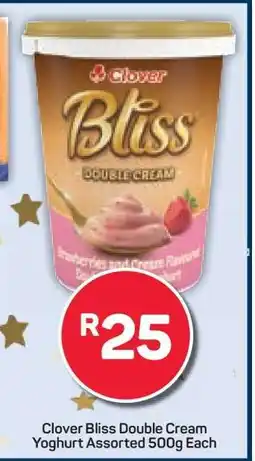 Pick n Pay Clover Bliss Double Cream Yoghurt Assorted 500g Each offer