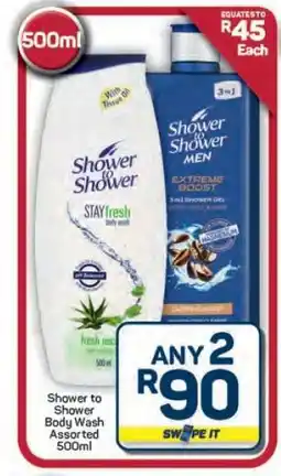 Pick n Pay Hypermarket Shower To Shower Body Wash Assorted 500ml offer