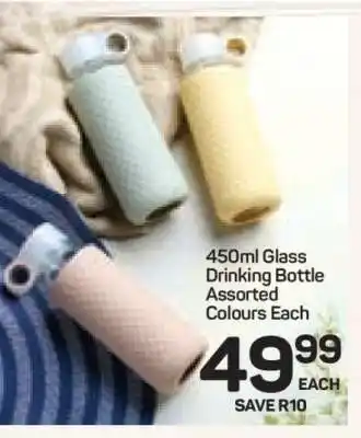 Pick n Pay Hypermarket 450ml Glass Drinking Bottle offer
