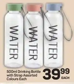 Pick n Pay Hypermarket 500ml Drinking Bottle offer