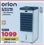 HiFi Corp orion SL Air Cooler OR-AC5L-WT offer