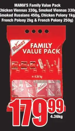Boxer MAMA'S Family Value Pack offer
