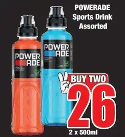 Boxer POWERADE Sports Drink Assorted offer