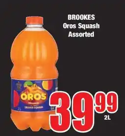 Boxer Brookes Oros Squash Assorted offer
