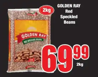 Boxer GOLDEN RAY Red Speckled Beans offer