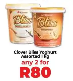 Food Lover's Market CLOVER Bliss Yoghurt Assorted offer
