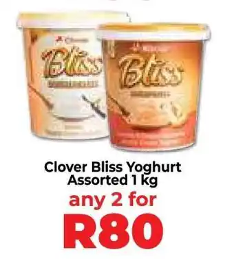 Food Lover's Market CLOVER Bliss Yoghurt Assorted offer