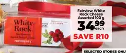 Food Lover's Market Fairview White Rock Cheese Assorted 100 g offer