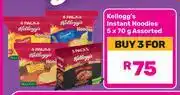 Game Kellogg's Instant Noodles Assorted-For 3 x 5 x 70g offer