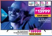 Game Samsung 75 (190cm) QLED Smart TV QA7507FAAKXXA offer
