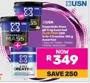 Game USN Hyperbolic Mass GH 4Kg Plus Free USN 3 In 1 Creatine 100g offer