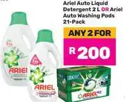 Game Ariel Auto Liquid Detergent 2Ltr Or Ariel Auto Washing Pods 21 Pack-For Any 2 offer