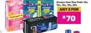Game Always Maxi Duo Pads 12s, 14s,16s,18s, 20s Pack-For Any 2 offer