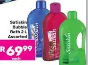 Game Satiskin Bubble Bath Assorted-2Ltr Each offer