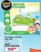 Dis-Chem Toy Water Fishing Play Set Small offer
