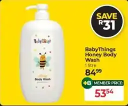 Baby City BabyThings Honey Body Wash offer